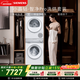 西門(mén)子（SIEMENS）小晶鉆智凈Pro 10+10KG大容量洗烘套裝全自動(dòng)滾筒洗衣機變頻熱泵烘干機 智能除漬 WG52H1U00W+001W