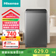 海信（Hisense）波輪洗衣機全自動(dòng) 9kg洗衣機 健康家用租房宿舍金屬機身一級能效除螨HB90DC30 以舊換新新國家補貼 波輪 9kg
