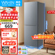 美的（Midea）出品華凌冰箱185/189/223兩門(mén)雙開(kāi)門(mén)三開(kāi)門(mén)家用出租房小型節能省電辦公室直冷定頻非風(fēng)冷變頻冰箱 租房?jì)?yōu)選丨177升兩門(mén)冰箱