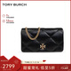 Tory Burch湯麗柏琦 Kira 菱格紋絎縫迷你鏈條包 TB158624-001  圣誕禮物