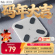 PICOOC有品智能體脂秤【充電款】體重秤家用電子秤減肥專(zhuān)用高精準測人體脂肪稱(chēng)年貨節禮物生日送男女友