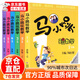 馬小跳玩數學(xué)全套6冊 小學(xué)生一1二2三3四4五5六6年級上下冊趣味數學(xué)繪本兒童書(shū)籍課外閱讀楊紅櫻系列有關(guān)于數學(xué)的故事書(shū)新華正版兒童節童書(shū)節 馬小跳玩數學(xué) 全6冊