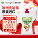 Morning Fresh 晨新辰清澳洲進(jìn)口超濃縮洗潔精蘋(píng)果味400ml高效去油果蔬清洗劑