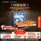 西門(mén)子（SIEMENS）黑魔鏡636ProMax 150L+超大容積 全面升級雙一級認證超省水省電AI智能洗嵌入式洗碗機SJ43EB33KC