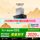 方太JQC3T側吸22風(fēng)量 風(fēng)魔方 瞬吸 小尺寸租房換裝性?xún)r(jià)比 揮手感應 以舊換新 抽吸油煙機家用廚房