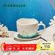 星巴克（Starbucks）杯子 浪漫海洋周年系列馬克杯 桌面咖啡杯水杯男女士送禮禮物 馬克杯盤(pán)組340ml