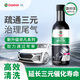嘉實(shí)多（Castrol）三元催化高效清洗劑免拆汽車(chē)發(fā)動(dòng)機內部二合一除積碳尾氣添加劑