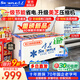 雪花冰柜商用冷藏冷凍大容量冷柜超市茶葉海鮮-30℃低溫速凍保鮮柜一級節能省電雪柜 590單溫電控款丨銅管-35℃速凍丨減霜80%