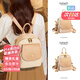 古梵緹（GUFANTI）雙肩包女2025新款 小背包輕奢韓版百搭大學(xué)生生日實(shí)用禮物送女友 杏色+兔子掛件【限定輕奢禮盒包裝】