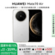 華為（HUAWEI）Mate 70 Air 手機【國家補貼500元 全新正品】 羽衣白 12GB+512GB