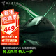 雷蛇（Razer）煉獄蝰蛇V3pro專(zhuān)業(yè)版無(wú)線(xiàn)2.4G電競電腦游戲人體工程學(xué)吃雞鼠標輕量化鼠標人體工學(xué)鼠標 蝰蛇v3（有線(xiàn) 輕至59g 8k輪詢(xún)率 ）