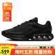 耐克NIKE運動(dòng)休閑鞋男子氣墊AIR MAX DN運動(dòng)鞋DV3337-006黑41