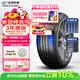 玲瓏輪胎汽車(chē)輪胎215/55R16 97W XL 玲瓏臻選 UD 適配本田思域/凌派/邁騰