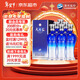 洋河 藍色經(jīng)典 天之藍52度480ml*6瓶 整箱裝 綿柔濃香型白酒年貨送禮