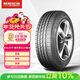朝陽(yáng)輪胎 汽車(chē)輪胎 215/60R17 96H SU319 適配雪佛蘭