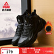 匹克態(tài)極源回跑步鞋男冬季新款棉鞋加絨保暖老爹鞋二棉跑步運動(dòng)鞋 【男款】全黑 42