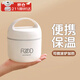 皓梵潔保溫飯盒超級保溫24小時(shí)保溫桶韓式冬天專(zhuān)用煲溫碗不銹鋼單層湯罐 米白色 單層 890ml 304不銹鋼食品級