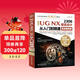 中文版UG NX 2306 模具設計從入門(mén)到精通（實(shí)戰案例版） 數據結構與算法編程語(yǔ)言與程序設計建模