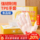 優(yōu)奧一次性手套加厚200只TPE食品級塑料洗碗兒童家務(wù)餐飲烘培廚房手套