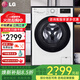 LG9KG超薄滾筒全自動(dòng)洗衣機(jī) 475mm超薄機(jī)身 AI直驅(qū)變頻電機(jī) 14分鐘快洗 95℃高溫洗 白 FCY90N2W 【超薄變頻】 滾筒單洗 9kg 高溫除菌FCY90N2W