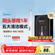 美的（Midea）電動(dòng)牙刷S1PX白色成人/學(xué)生 180天長(cháng)續航 5種模式 磁懸浮聲波馬達 男女士專(zhuān)用 年貨節情人節禮物
