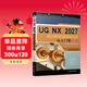 UG NX2027動(dòng)力學(xué)與有限元分析從入門(mén)到精通
