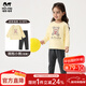 瑁恩·瑁愛(ài)（Mn·Mo）瑁恩瑁愛(ài)女童加絨加厚保暖內衣套裝兒童金鉆絨秋衣秋褲秋冬保暖衣 擁抱小熊(淺黃) 110 建議身高約95-100cm