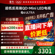 FFALCON雷鳥(niǎo)電視 65鶴6 Ultra （PLUS版） 65英寸 QD-MiniLED 高階VA 家電國補  國家補貼 65S595C Ultra 65英寸 無(wú)開(kāi)機廣告 65S595C Ultr