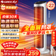 格力（GREE）取暖器家用暖風(fēng)機遙控電暖器立式搖頭電暖氣數碼顯示屏取暖氣小太陽(yáng)電暖風(fēng)加熱風(fēng)機NTFH-X6020B