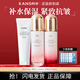 韓束套裝墨菊深度補水眼霜緊致抗皺補水控油保濕精華液乳液面霜 3件套（潔面+緊致水+緊致乳）