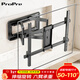 ProPre14-120英寸通用電視掛架伸縮旋轉壁掛墻架電視支架適用海信TCL雷鳥(niǎo)華為榮耀智慧屏等電視機架子 超大 可調壁掛架 ｜50-110英寸｜