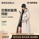 高梵風(fēng)衣殼奢華戶(hù)外鵝絨服4.0七分戶(hù)外羽絨服冬季加長(cháng)外套 皦玉白 L