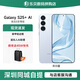 三星Galaxy S25+ SM-S9360 Al 超視覺(jué)影像 驍龍8至尊 全網(wǎng)通5G手機 S25+ 冷川藍 12+256GB【美版中國區無(wú)鎖】