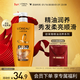 歐萊雅精油潤養潤發(fā)乳柔順順滑護發(fā)素500ml