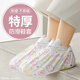 池內一次性鞋套無(wú)紡布家用室內加厚透氣防塵耐磨防滑機房學(xué)生待客腳套 【特厚耐磨】潮流熊 50雙/100只