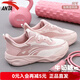 安踏【張雨霏同款】牛奶糖冠軍女鞋丨綜訓鞋女子回彈減震運動(dòng)鞋跳繩鞋 藕灰/膚粉色 37.5