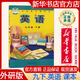 【新華書(shū)店正版】2026年外研版初中初三9九年級下冊英語(yǔ)教材外研版九下.英語(yǔ)書(shū)課本義務(wù)教育教科書(shū)九年級下冊英語(yǔ) 外語(yǔ)教學(xué)與研究出版社