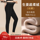 MsShe大碼女裝2025秋冬【加厚加絨生姜打底褲】胖mm高彈保暖褲子 長(cháng)褲-生姜超柔絨-黑色（現貨） 2XL