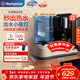 西屋（Westinghouse）即熱式飲水機家用迷你小型臺式桌面 桶裝水速熱自 辦公室電熱燒水壺沖泡奶保溫杯 WFH-S5 年會(huì )采購