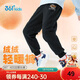 361°【商場(chǎng)同款】?jì)和L(cháng)褲冬男中大童加絨保暖針織運動(dòng)長(cháng)褲 黑150