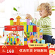 Hape嬰兒玩具 堆堆塔疊疊樂(lè )不倒翁積木玩具  益智玩具兒童禮物 80粒積木桶裝 1-3Y E8402