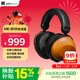 HIFIMAN（海菲曼）HE-R10動(dòng)圈 有線(xiàn)版 拓撲振膜封閉式頭戴式HIFI音樂(lè )耳機