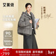 艾萊依陳都靈同款女士羽絨服泡芙短款連帽抽繩保暖冬新年外套 夜鶯灰M