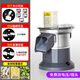 慕弗切丁機商用電動(dòng)多功能切菜機蘿卜切絲切片機土豆洋蔥水果切粒機 【大料口】切丁切片切絲【全部尺寸都有】