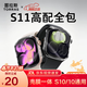 圖拉斯【新款S11/S10通用】適用蘋(píng)果手表s11保護殼s10通用apple watch s11保護套iwatch s10/11殼膜一體 【新46mm表盤(pán)】 s11/s10通用 Apple iWatc