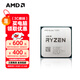 AMD銳龍R5 5600 5600X 5600GT R7 5700X 5700G散片盒裝CPU處理器AM4 AMD 銳龍R7 5700X散片