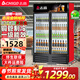志高展示柜冷藏大容量飲料柜冰柜商用保鮮柜超市玻璃門(mén)冰箱立式啤酒柜 雙門(mén)下機588L【直冷節能】一級能效 一級節能省電30%