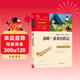湯姆索亞歷險記  快樂(lè )讀書(shū)吧六年級下冊推薦閱讀 無(wú)障礙閱讀 小學(xué)生課外推薦閱讀書(shū)目 有習題萬(wàn)物復書(shū)六年級