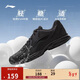 李寧跑步鞋男鞋春夏季透氣網(wǎng)面輕便低幫時(shí)尚運動(dòng)鞋ARSU109