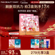 FAN BEAUTY DIARY范冰冰同款蝦青素雙抗早安面膜35ml*5片 補水緊致抗皺舒緩 禮物女